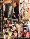 黒川すみれのDVD画像