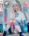 幽霊ドクドク制服ちゃん season．10 希咲那奈－希咲那奈のDVD画像
