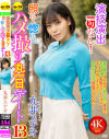 九井スナオのDVD画像