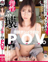 黒川すみれのDVD画像