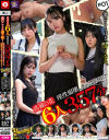 高嶺の花6人理性崩壊357分 ホイホイyummy 罪01 中出しグルイ 悪いことは蜜の味 飲み会で絶対ヤレなさそうな清楚女子をイタズラで堕とす－-のDVD画像