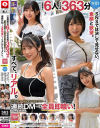 一軍爆美女6人完全攻略363分 ホイホイhunt 狩01 ナンパグルイ。万フォロワー超えインフルエンサーに連続DM→全員即喰い リアルドキュメント－-のDVD画像