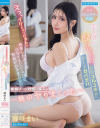 えっ、イケちゃうじゃん 普段おしとやかで高嶺な美人OLが酔っ払ったらガードガバガバお股ユルユル姿に興奮したボクは自分でもビビるほど勃起がおさまらない絶倫ゾーン状態-藤咲まいのDVD画像