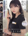 瀬緒凛のDVD画像
