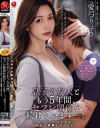 愛弓りょうのDVD画像