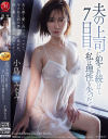 小島みなみのDVD画像
