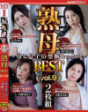 平岡里枝子のDVD画像