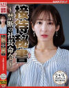 足立友梨のDVD画像