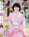 石川桃子のDVD画像