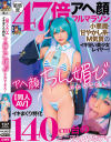 同人AV イキまくり特化 アヘ顔 ちん媚び かわいこたん－-のDVD画像