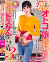 175cm長身美形オトコの娘・響あおい。極上美尻のアナル交尾とドスケベ性事情3連発－-のDVD画像