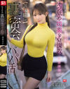 渡部ほののDVD画像