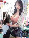 夢乃あいかのDVD画像