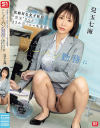 兒玉七海のDVD画像