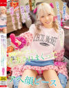 藍瀬ミナのDVD画像