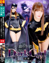 辻さくらのDVD画像