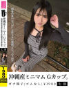 沙優七羽のDVD画像