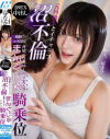 虹村ゆみのDVD画像