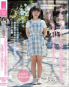 ガチ処女AV Debut 完全無垢の処女膜喪失 私の初めてを捧げます－谷みるくのパッケージ画像