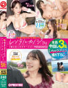 レンタル彼女。×PRESTIGE PREMIUM No53－-のDVD画像