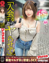 マルチの女 勧誘女子にカウンター×PRESTIGE PREMIUM No32－-のDVD画像