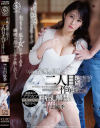 石田紗季のDVD画像