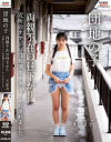 石原青のDVD画像