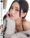 青嶋なづきのDVD画像