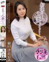 初撮り人妻ドキュメント 樋口沙良－樋口沙良のDVD画像