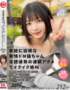 MOONFORCEすぺしゃる。夜シコったら朝寝坊するほどエロい212分 No6－真野祈・森あやみ・虹村ゆみ・藤森ひなみのDVD画像