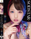 天神羽衣のDVD画像
