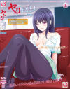 ヤリ上がり box ハメ返し－-のDVD画像