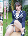 色白で繊細な女の子はやっぱり敏感なのか？ 藍山瑠衣－藍山瑠衣のDVD画像
