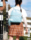自主制作白昼少○生中出しレイプ－-のDVD画像