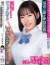 千葉優花のDVD画像