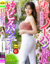 Jカップ爆乳・人妻美熟女・ノーパン熟尻ムチムチピタパンデート ももの真利奈－ももの真利奈のDVD画像
