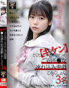 キケン どくたぁにーとオジサンのご近所〇女連れ込み悪戯これくしょん。3名－-のDVD画像