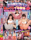 滝冬煇のDVD画像