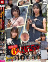 高嶺の花6人理性崩壊355分 ホイホイyummy 罪02 中出しグルイ 悪いことは蜜の味 飲み会で絶対ヤレなさそうな清楚女子をイタズラで堕とす－-のDVD画像