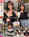 記憶に残る360分・余韻5名 ホイホイ ラ・マン18 愛、売ってます。後を引くイイ女だけ、置いてきます。しかも、全員Gカップ。素人ホイホイZ・美○女・愛人・個人撮影－-のDVD画像