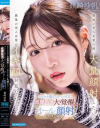 篠崎沙帆のDVD画像