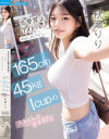 ミステリアスな瞳が特徴的な元恋愛禁止アイドル中出しAVデビュー 現役時代隠し通していた165cm 45kg Icupのスタイルが凄すぎた 秋瀬りり-秋瀬りりのDVD画像