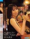 涼乃愛のDVD画像