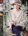 椎名ゆなのDVD画像
