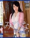 永井みひなのDVD画像