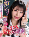 松井日奈子のDVD画像