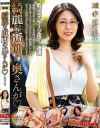 澄河美花のDVD画像