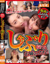 亀頭ぱっくり尿道ペロペロ 亀頭がふやけるまでしゃぶり続けるお姉さんたち--のDVD画像