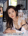 永崎麗香のDVD画像