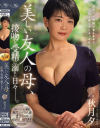 秋月夕のDVD画像